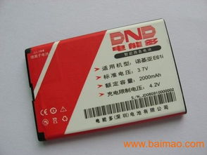 諾基亞BP-4L精品商務電池 廠商、價格與電子商務新機遇