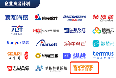 2023上半年中國軟件服務市場 高質(zhì)量數(shù)字化轉(zhuǎn)型產(chǎn)品及服務全景圖