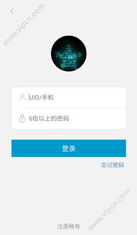 2016社區(qū)服務app推薦 盤點熱門服務軟件排行榜