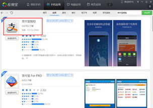 為何安裝銀聯(lián)手機支付服務后找不到圖標？一文解答華為何軟件問題的常見原因與解決建議
